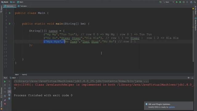 013 6 Multi dimensional Array смотреть онлайн