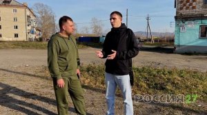 Газы с НПЗ "душат" город Комсомольска на Амуре