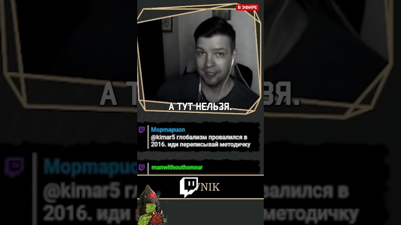 Мигранты #кочевник #реакция #мигранты