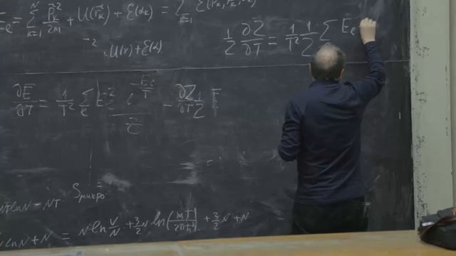 Лекция 5 смотреть онлайн