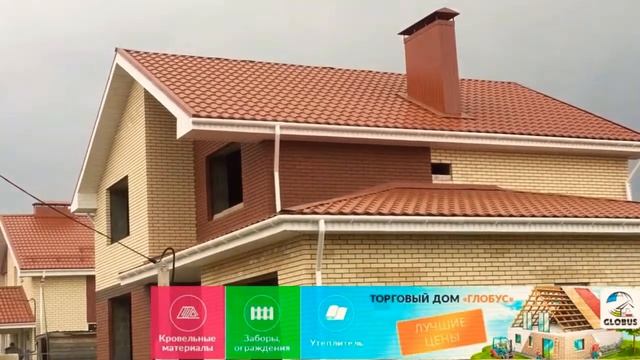 Металлочерепица для крыши - KREDO Кредо смотреть онлайн