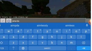 как создать деревню номер 13 в майнкрафте