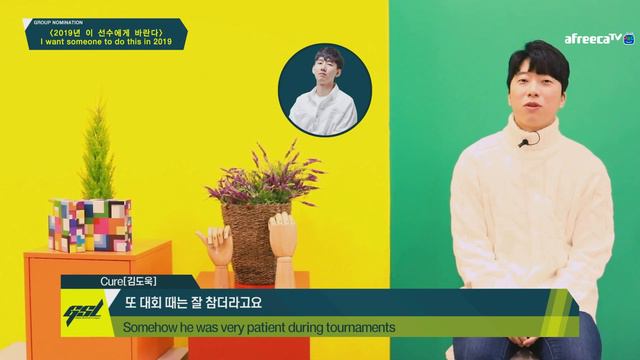 [ENG] 2019 GSL S1 RO16 Group Nominations смотреть онлайн