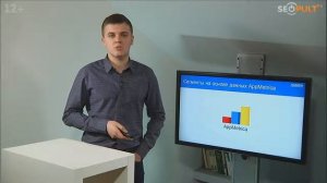 Яндекс Аудитории для настройки рекламных кампаний