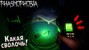 ПОМЕНЯЛ КОМНАТУ 4 РАЗА ► Phasmophobia | ФАЗМАФОБИЯ СОЛО КОШМАР