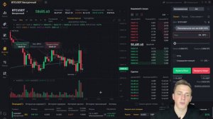 Что такое кредитное плечо на Бинанс ? Криптовалюта и трейдинг для новичка с кредитным плечом