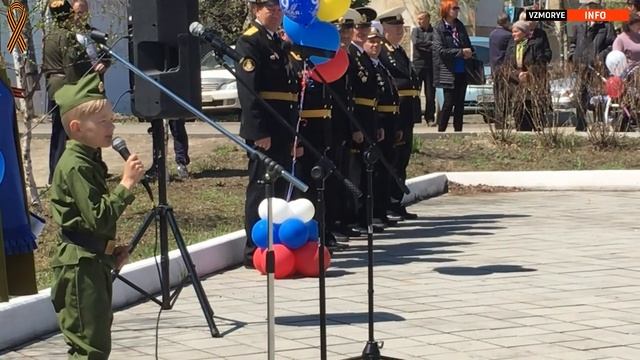 9 мая День Победы. Романовка. Шкотовский район.