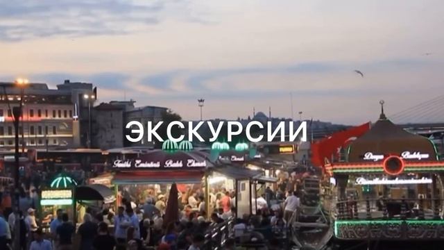 STORIESTOUR в Шадринске | ТУРЫ | АВИАБИЛЕТЫ | ЭКСКУРСИИ | ПРОМО
