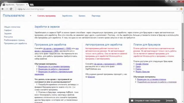 где можно заработать деньги онлайн смотреть онлайн