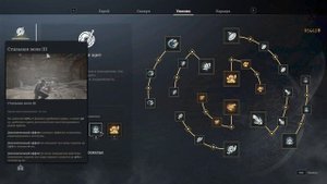 Коротко о Conqueror's Blade Гайд героя Палаш и Щит