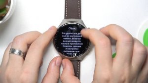 HUAWEI Watch 4 Pro | Как выполнить сброс всех настроек на часах HUAWEI Watch 4 Pro
