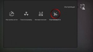 Обзор работы HD ресивера GI S2236 Plus