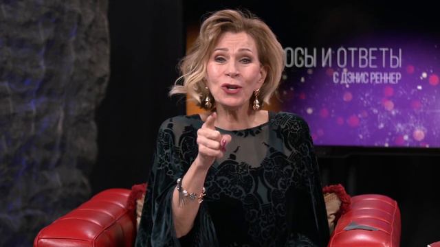 КАК НАЛАДИТЬ ОТНОШЕНИЯ СО СВЕКРОВЬЮ | Ответы на вопросы с Дэнис Реннер | Благая Весть онлайн | IGNC
