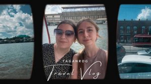 Vlog_одинь день в Таганроге