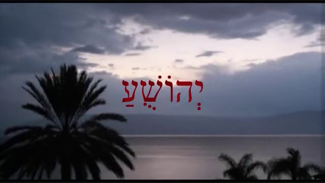 Yaniv Madar — SHEMA ISRAEL (Sepharcic tradition) | יניב מדר — קבלת עול מלכות שמים — שמע ישראל