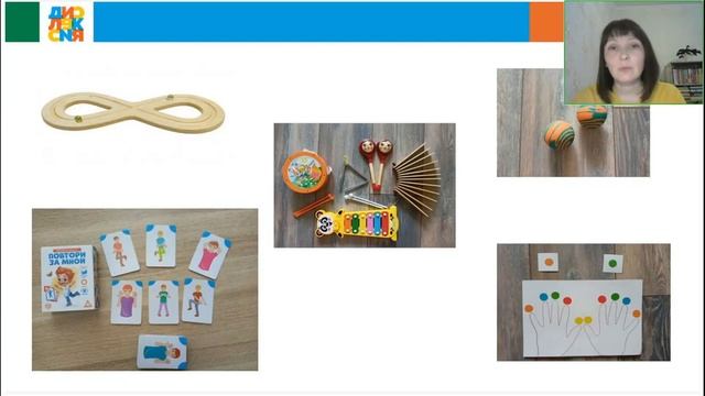 Как и зачем детям развивать межполушарные связи. Развивающие игры и упражнения смотреть онлайн