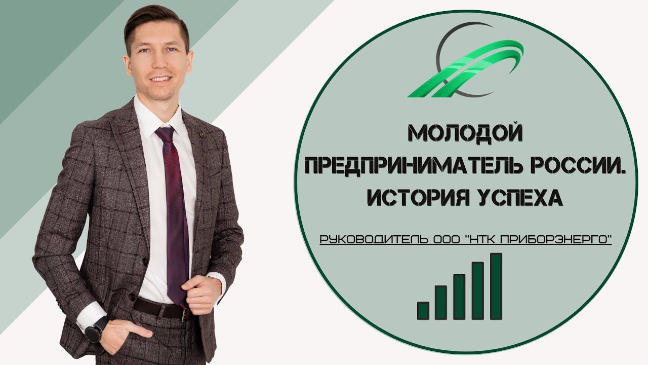 Руководитель ООО 