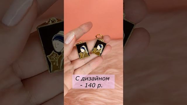 КЛАССНЫЕ СЕРЁЖКИ С АЛИ ЭКСПРЕСС: СТОЯТ КОПЕЙКИ, А ВЫГЛЯДЯТ КРУТО  #Shorts