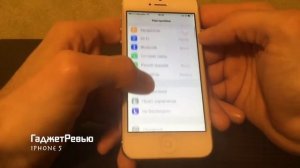 Apple iPhone 5: обзор смартфона