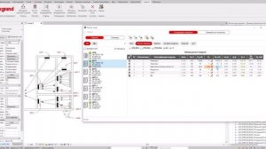 Legrand LEE. Менеджер расчётов. Расчет нагрузок. Коэффициенты спроса. Кс.