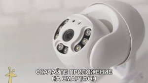 Видеокамера Орбита OT-C393 (WNI 24)