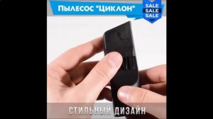 Пылесос Без Мешка, Скидка -45%