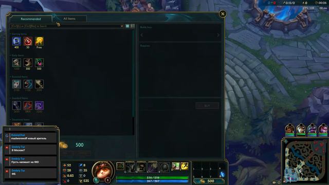 Лига Легенд - Стрим (League of Legends) - 23.07.2017 | Жанна, Кеннен и Тимо смотреть онлайн