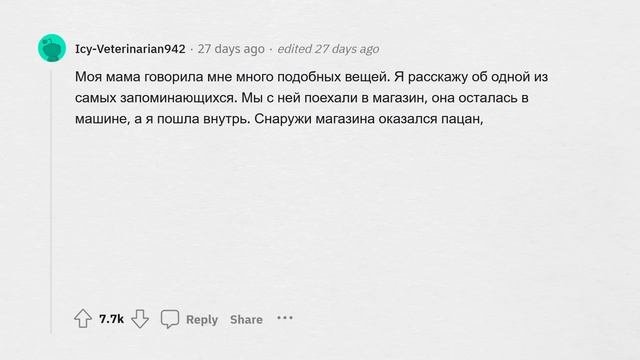 КАК РОДИТЕЛИ УНИЖАЮТ СВОИХ ДЕТЕЙ