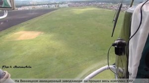 Восстановленный КА-26 в Уфе