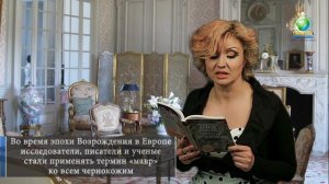 Кто такие мавры, берберы и сарацины