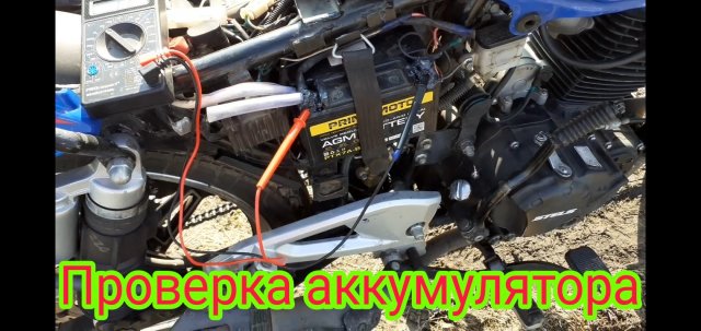 Как посмотреть состояние аккумулятора Как посмотреть состояние аккумулятора