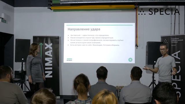 Nimax: неудавшийся крестовый поход на Запад смотреть онлайн