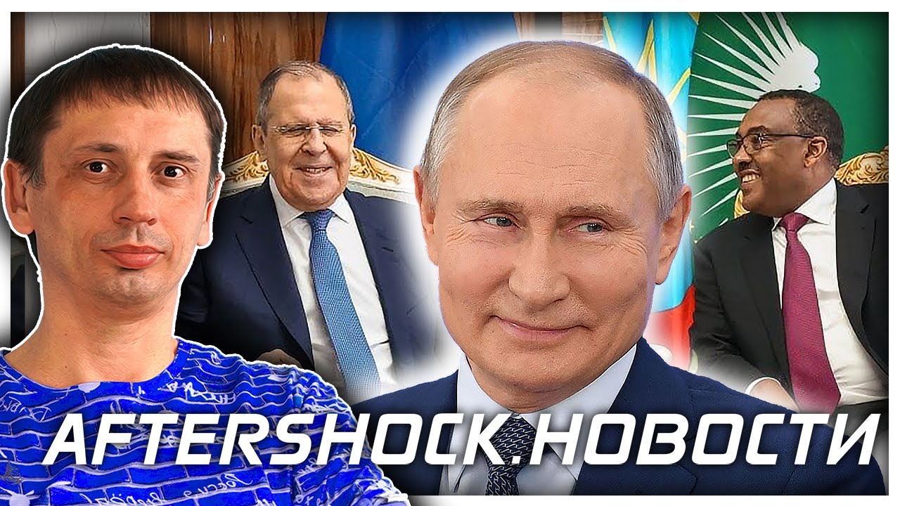 Россия наносит золотой удар| Инфляция в зоне ЕС| Полупроводники нового поколения| Aftershock.Новости