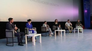 В Смоленске состоялся Социальный форум, посвященный Международному дню социального бизнеса