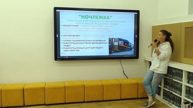 Как помочь бездомному человеку, чтобы не навредить