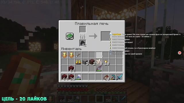 ДЕЛАЕМ НЕЗЕРИТОВЫЙ СЕТ БРОНИ В МАЙНКРАФТ ХАРДКОРЕ #10 Minecraft Hardcore 1.19.4