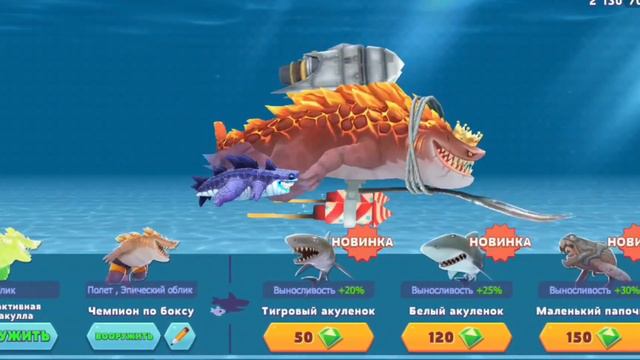 все акулы в игре hungry shark 🦈 смотреть онлайн
