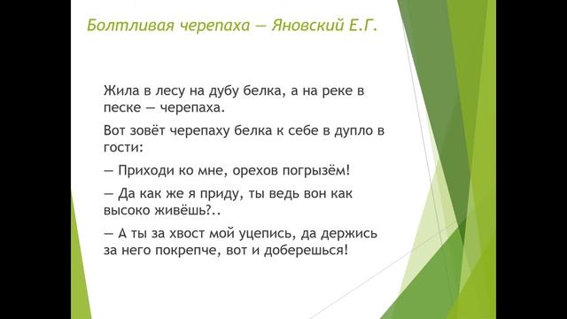 Мастер класс "Черепаха" смотреть онлайн