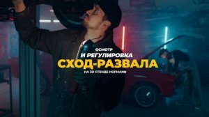 Реклама автосервиса