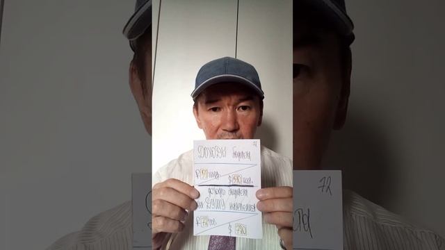 Бюджет Орловской области в 2023 году #россия #бюджет #финансы #ордовскаяобласть смотреть онлайн