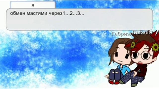 шип Данте /Габриэль❤️🖤