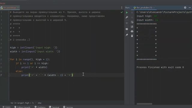 Python tutorial. Printing Patterns in Python печатаем прямоугольник на питоне смотреть онлайн