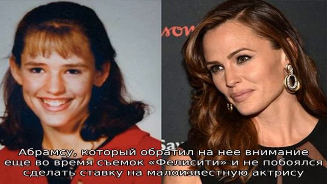 Дженнифер Гарнер