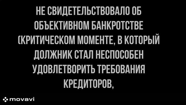 Субсидиарная ответственность