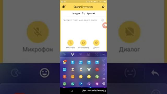 Челку переводчик и куча бер..... смотреть онлайн