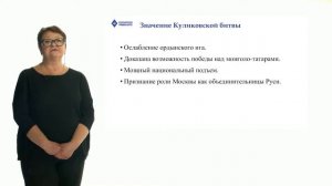 3.3 История России. Формирование единого Российского государства