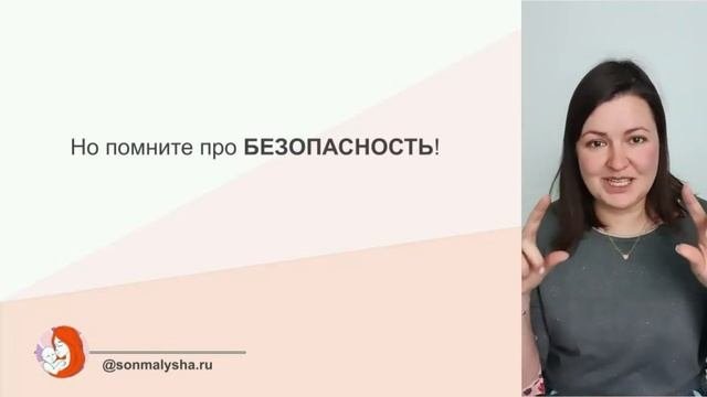 Пеленание ручек ребенка. Пеленание малыша на ночь. Как правильно пеленать малыша?