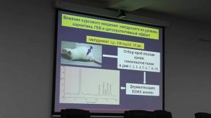 Милдронат в неврологии