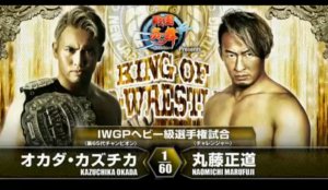Marufuji vs. Okada [King of Pro-Wrestling '16]