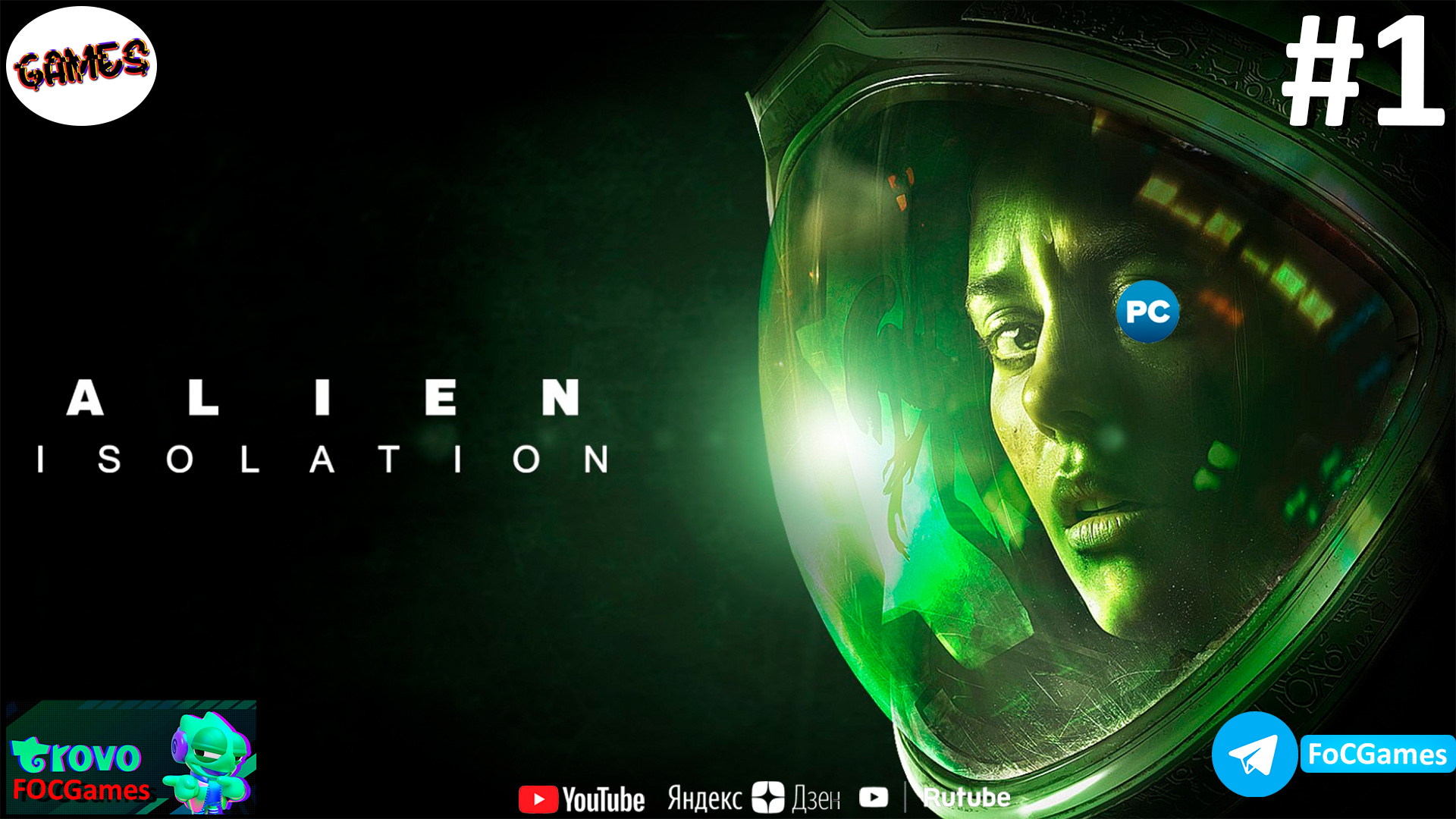 Alien: Isolation ➤ Полное прохождение #1-2 ➤ СТРИМ➤ Чужой: Изоляция ➤ ПК➤ FoC Games